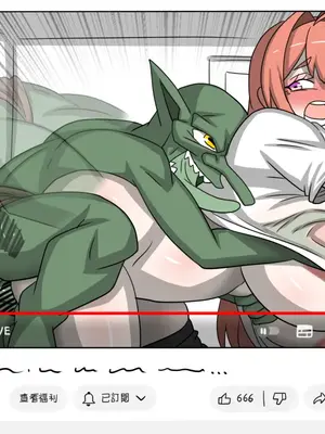 [Dr.阿虫 (Dr.BUG)]異世界哥布林 01~17(END)[無文字][疏碼]_325