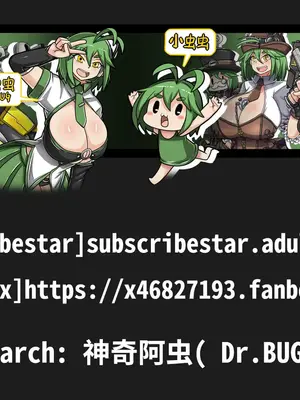 [Dr.阿虫 (Dr.BUG)]異世界哥布林 01~17(END)[無文字][疏碼]_480