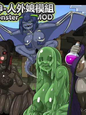 [Dr.阿虫 (Dr.BUG)]Minecraft ~人外娘模組 01-62~[無文字]_028