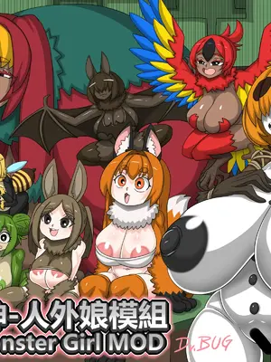 [Dr.阿虫 (Dr.BUG)]Minecraft ~人外娘模組 01-62~[無文字]_243