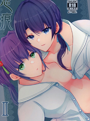 [REINO BLANCO (Haz)] 恋痕II (ラブライブ! 蓮ノ空女学院スクールアイドルクラブ) [DL版]