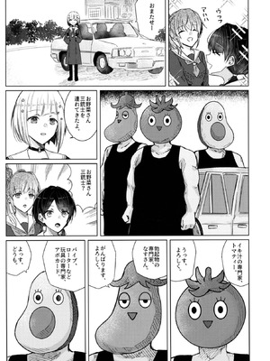 [REINO BLANCO (Haz)] 恋痕II (ラブライブ! 蓮ノ空女学院スクールアイドルクラブ) [DL版]_02