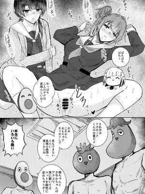 [REINO BLANCO (Haz)] 恋痕II (ラブライブ! 蓮ノ空女学院スクールアイドルクラブ) [DL版]_08