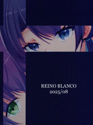 [REINO BLANCO (Haz)] 恋痕II (ラブライブ! 蓮ノ空女学院スクールアイドルクラブ) [DL版]_22