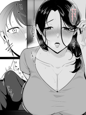 [ぼたもち] 彼女の母に食べられる~誘惑されて内緒の不倫関係_13