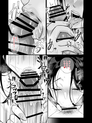 [ぼたもち] 彼女の母に食べられる~誘惑されて内緒の不倫関係_33