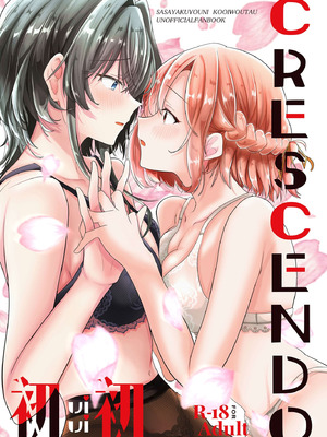 [ゐとを菓子屋 (ゐとを)] 初初 crescendo (ささやくように恋を唄う) [DL版]