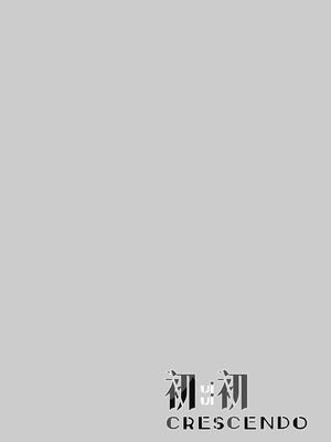 [ゐとを菓子屋 (ゐとを)] 初初 crescendo (ささやくように恋を唄う) [DL版]_04