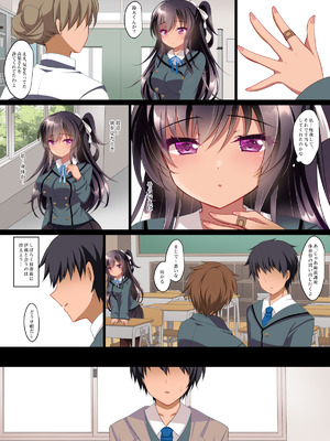 [ショコラテ (一葉モカ)] 催眠カノジョ総集編03 [DL版]_006