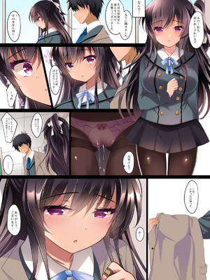 [ショコラテ (一葉モカ)] 催眠カノジョ総集編03 [DL版]_008