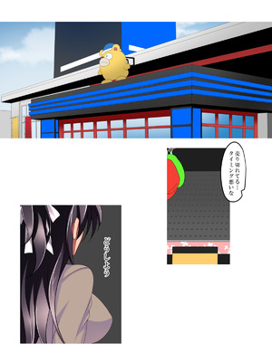 [ショコラテ (一葉モカ)] 催眠カノジョ総集編03 [DL版]_009