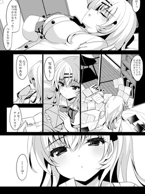 [ショコラテ (一葉モカ)] 催眠カノジョ総集編03 [DL版]_054