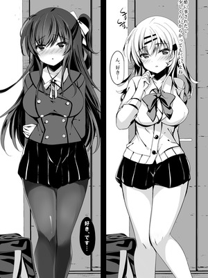 [ショコラテ (一葉モカ)] 催眠カノジョ総集編03 [DL版]_058