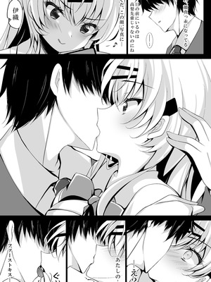 [ショコラテ (一葉モカ)] 催眠カノジョ総集編03 [DL版]_059