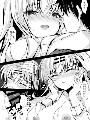 [ショコラテ (一葉モカ)] 催眠カノジョ総集編03 [DL版]_080