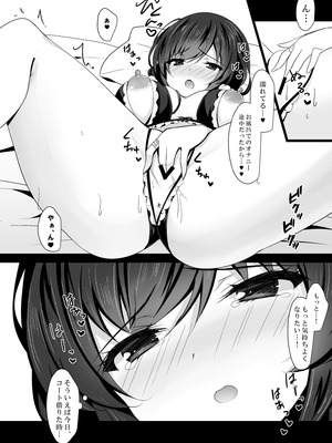 [ショコラテ (一葉モカ)] 催眠カノジョ総集編03 [DL版]_096