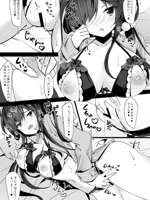 [ショコラテ (一葉モカ)] 催眠カノジョ総集編03 [DL版]_099