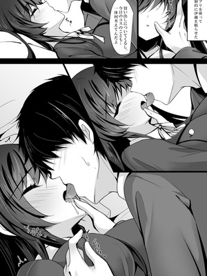 [ショコラテ (一葉モカ)] 催眠カノジョ総集編03 [DL版]_110