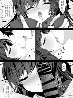 [ショコラテ (一葉モカ)] 催眠カノジョ総集編03 [DL版]_111