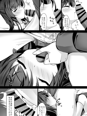 [ショコラテ (一葉モカ)] 催眠カノジョ総集編03 [DL版]_112