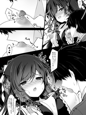 [ショコラテ (一葉モカ)] 催眠カノジョ総集編03 [DL版]_130