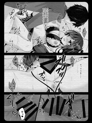 [ショコラテ (一葉モカ)] 催眠カノジョ総集編03 [DL版]_136