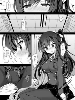 [ショコラテ (一葉モカ)] 催眠カノジョ総集編03 [DL版]_139