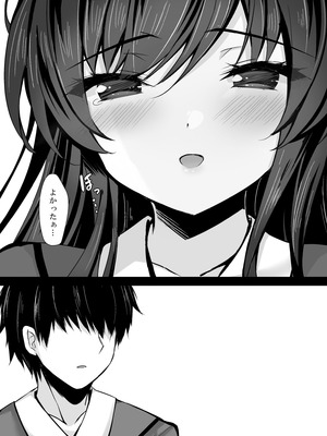 [ショコラテ (一葉モカ)] 催眠カノジョ総集編03 [DL版]_144