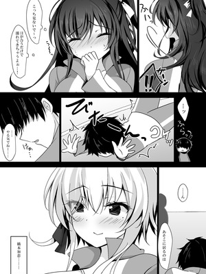 [ショコラテ (一葉モカ)] 催眠カノジョ総集編03 [DL版]_153