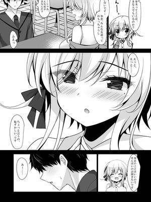 [ショコラテ (一葉モカ)] 催眠カノジョ総集編03 [DL版]_157