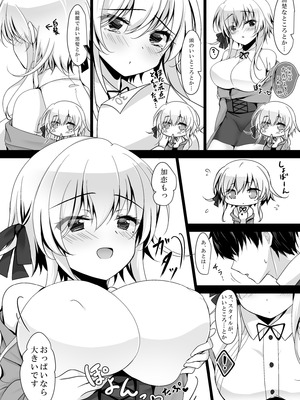 [ショコラテ (一葉モカ)] 催眠カノジョ総集編03 [DL版]_158