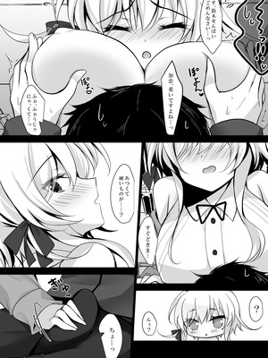 [ショコラテ (一葉モカ)] 催眠カノジョ総集編03 [DL版]_160