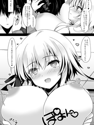 [ショコラテ (一葉モカ)] 催眠カノジョ総集編03 [DL版]_164