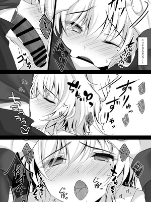 [ショコラテ (一葉モカ)] 催眠カノジョ総集編03 [DL版]_166