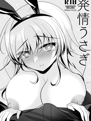 [ショコラテ (一葉モカ)] 催眠カノジョ総集編03 [DL版]_183