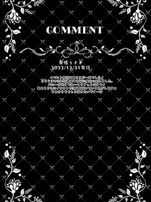 [ショコラテ (一葉モカ)] 催眠カノジョ総集編03 [DL版]_184