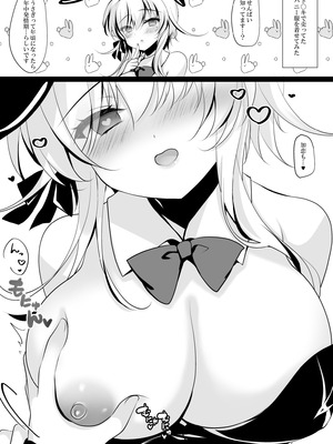 [ショコラテ (一葉モカ)] 催眠カノジョ総集編03 [DL版]_185