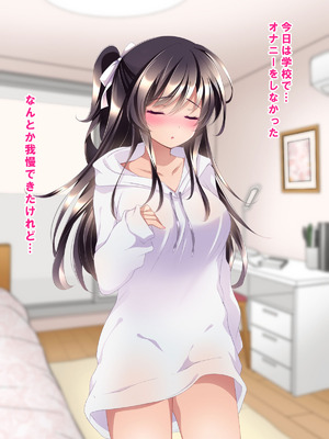 [ショコラテ (一葉モカ)] 催眠カノジョ総集編03 [DL版]_205