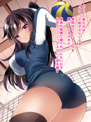 [ショコラテ (一葉モカ)] 催眠カノジョ総集編03 [DL版]_228