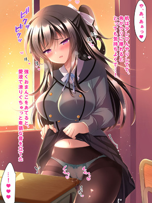 [ショコラテ (一葉モカ)] 催眠カノジョ総集編03 [DL版]_255