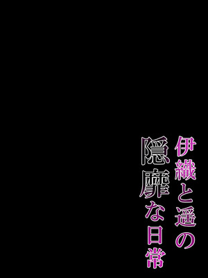 [ショコラテ (一葉モカ)] 催眠カノジョ総集編03 [DL版]_259