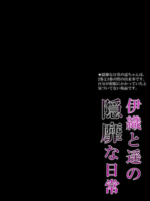 [ショコラテ (一葉モカ)] 催眠カノジョ総集編03 [DL版]_266