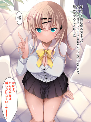 [ショコラテ (一葉モカ)] 催眠カノジョ総集編03 [DL版]_269