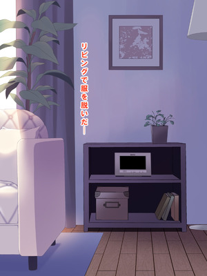 [ショコラテ (一葉モカ)] 催眠カノジョ総集編03 [DL版]_305