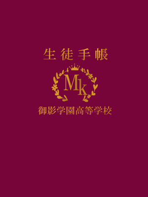 [ショコラテ (一葉モカ)] 催眠カノジョ総集編03 [DL版]_312