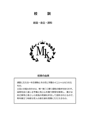 [ショコラテ (一葉モカ)] 催眠カノジョ総集編03 [DL版]_313