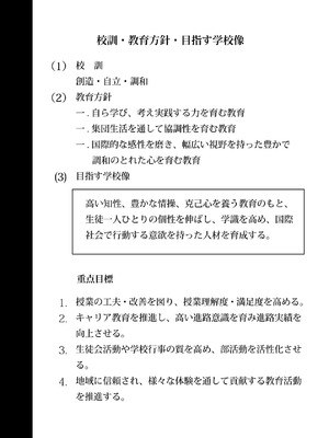 [ショコラテ (一葉モカ)] 催眠カノジョ総集編03 [DL版]_314