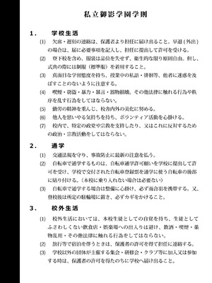 [ショコラテ (一葉モカ)] 催眠カノジョ総集編03 [DL版]_316