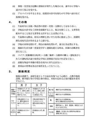 [ショコラテ (一葉モカ)] 催眠カノジョ総集編03 [DL版]_317