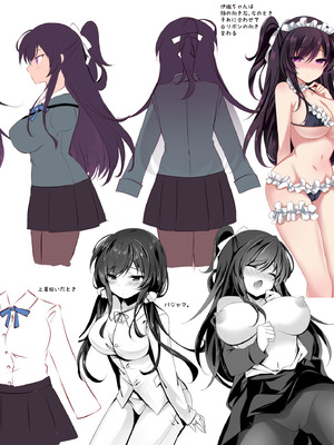 [ショコラテ (一葉モカ)] 催眠カノジョ総集編03 [DL版]_324